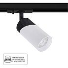 Трековый светильникArte Lamp A5461PL-1WH POLAR