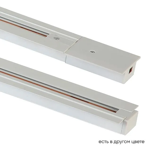 Шинопровод встраиваемый 1м Crystal Lux CLT 0.121 01 L1000 WH