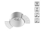 Светильник встраиваемый для ГКЛ потолка Novotech 370995 NIMBUS