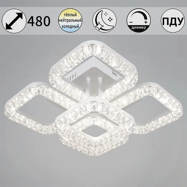 Потолочная люстра Reluce 09848-0.3-4+1A WH