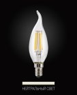 Лампочка свеча на ветру филамент нейтральный LED E14 Reccagni Angelo 649987