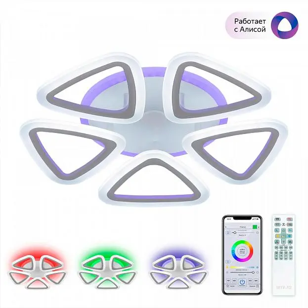 Потолочная люстра Citilux CL234A150E Мальта Смарт RGB