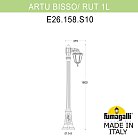 Светильник уличный FUMAGALLI ARTU BISSO/RUT 1L E26.158.S10.VYE27 (E26.158.S10.VYF1R)