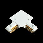 Коннектор угловой для однофазного встраиваемого шинопровода ST LUCE ST013.529.00 ST013