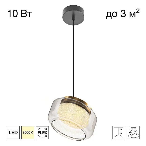 Подвесной светильник Citilux CL247011 SIGNATURE