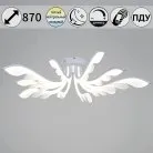 Потолочная люстра Reluce 14390-0.3-5+5 white