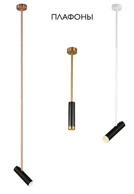 Плафон Crystal Lux CLT 060_00 BL