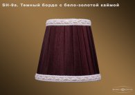 Абажур Bohemia SH9A