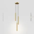 Готовая комбинация светильников ASKER COMBO 3 подвеса. Цвет латунь. Lampatron 8090-22107