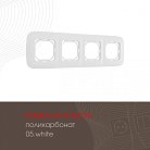 Рамка из поликарбоната на 4 поста Arte Milano 505.05-4.white am