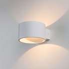 Бра Elektrostandard Coneto LED белый (MRL 1045) a040451