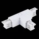 Т-образный токоподвод правый 1 для трехфазного шинопровода ST Luce ST030.509.16R1 Белый