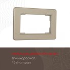 Рамка из поликарбоната для двойной розетки Arte Milano 502.16-double.shampan am