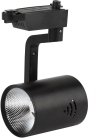 Трековый светильник ЭРА TR1 - 20 BK