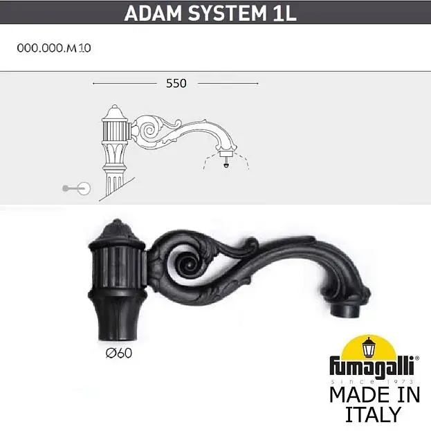 Консоль для паркового фонаря FUMAGALLI ADAM SYS 1L 000.000.M10.A0 Консоль для паркового фонаря FUMAGALLI ADAM SYS 1L 000.000.M10.A0