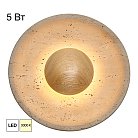 Светильник настенный светодиодный Citilux CL246018 MARES