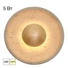 Светильник настенный светодиодный Citilux CL246018 MARES