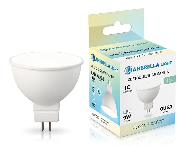 Светодиодная лампа MR16 9W 4000K Ambrella light 160904 Светодиодная лампа MR16 9W 4000K Ambrella light 160904