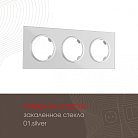 Рамка на 3 поста 502.01-3.silver Arte Milano am