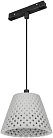 Светильник на шине Arlight 036386 ORIENT OLLAS