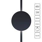 Светильник Настенный Arte Lamp A1163PL-1BK RAPID