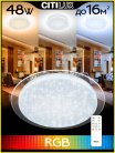 Потолочный светильник Citilux CL734480G Спутник RGB