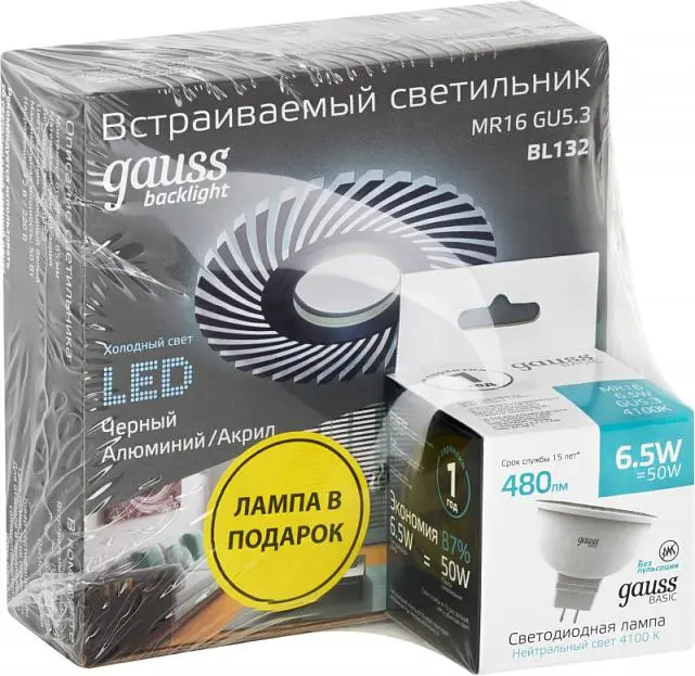 Набор Gauss BL132P Backlight