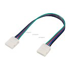 Соединитель для лент Arlight 023955 RGB 10мм