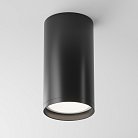 Потолочный светильник Maytoni C052CL-01B FOCUS S