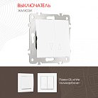 Выключатель жалюзи, 10A 250V Arte Milano 206.38-2.white am