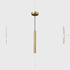 Подвесной светильник NETTE Цвет Латунь Lampatron nette-brass 5833-15437