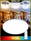 Потолочный светильник Citilux CL714480G Симпла RGB