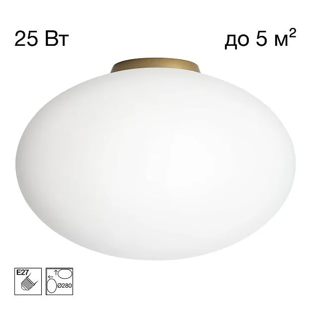 Потолочный светильник Золото Citilux CL941E28B2 RON