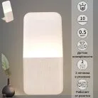 Ночник Reluce 33302-0.2-01