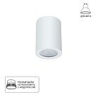 Точечный накладной светильник Arte Lamp A1468PL-1WH TINO