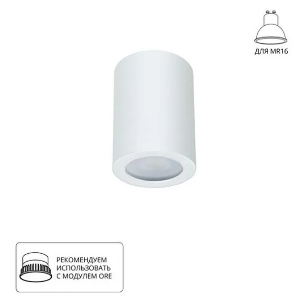 Точечный накладной светильник Arte Lamp A1468PL-1WH TINO