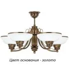 Потолочная люстра Kutek N-ZW-5(Z) N