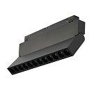 Трековый светильник MyFar MT0213-12W3K-B FlowPoint