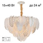 Люстра подвесная Citilux CL328160 HASIENDA