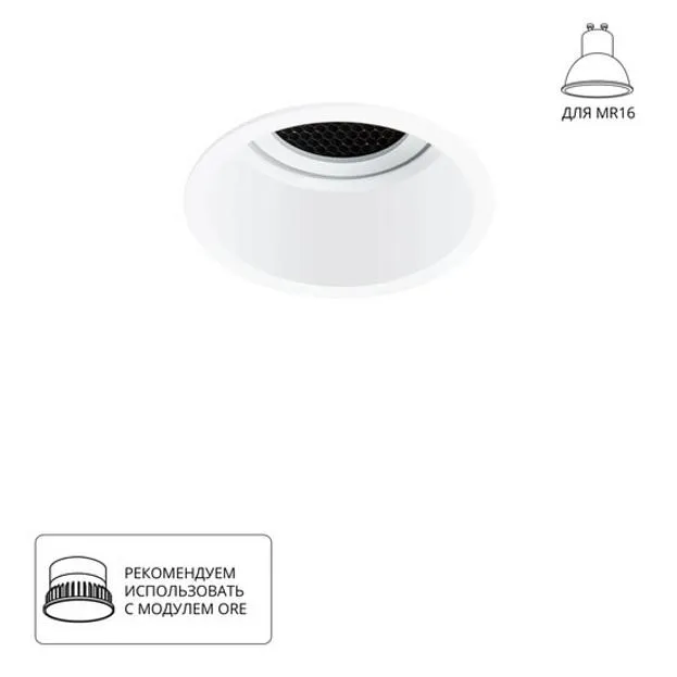 Потолочный светильник Arte Lamp A2163PL-1WH KANG