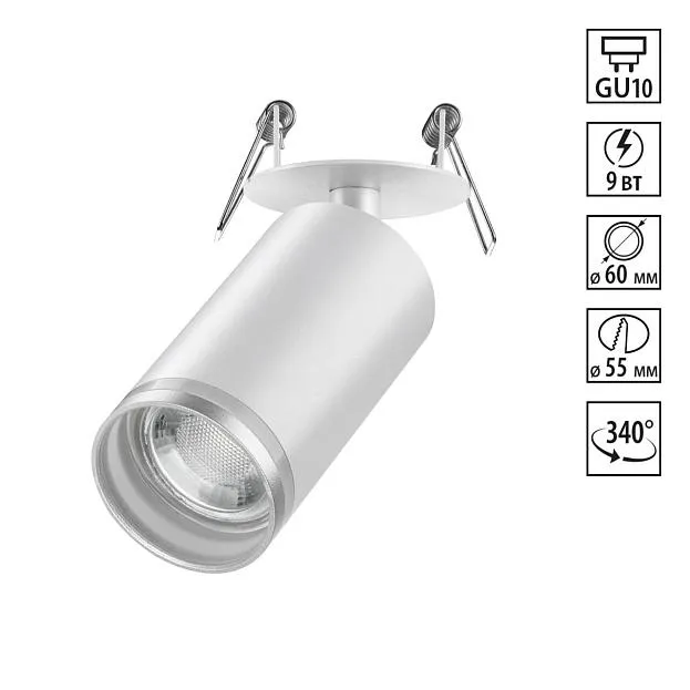 Встраиваемый светильник NOVOTECH 370880 ULAR