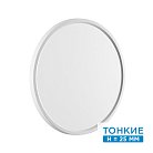 Настенно-потолочный светильник Sonex 7659/32L ALFA WHITE