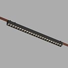 Светильник на шине Denkirs DK5572-BK BELTY GRILL