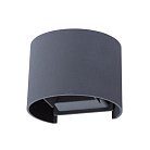 Уличный настенный светильник Arte Lamp A1415AL-1GY Laferan RULLO