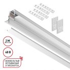 Шинопровод для встраиваемого монтажа в ГКЛ 2м NOVOTECH 135229 Flum