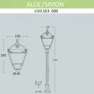 Наземный фонарь IP55 Fumagalli U33.163.000.VXH27 Simon