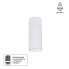 Потолочный светильник Arte Lamp A6450PL-1WH  NET MINI