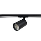 Светильник однофазный Crystal Lux CLT 0.31 018 BL Однофазная ТС