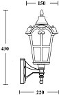Настенный фонарь уличный Oasis Light 86101/04 Gb PORTO