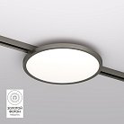 Светильник для трека Denkirs DK5763-DN SHINE FLOW